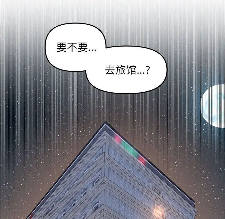 双面人第28话