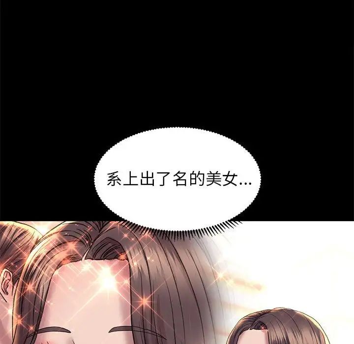 双面人第28话