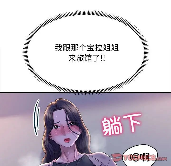 双面人第28话