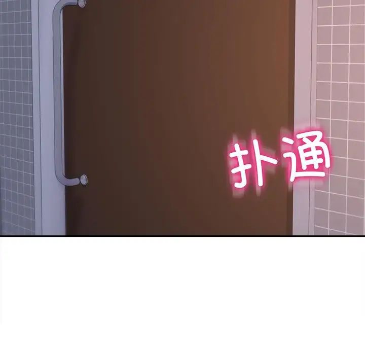 双面人第28话