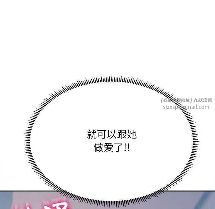 双面人第28话