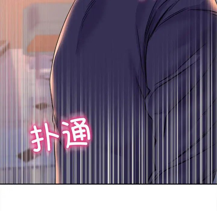 双面人第28话