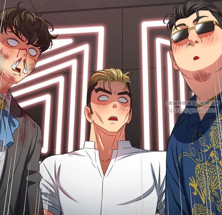 难缠小恶女第217话