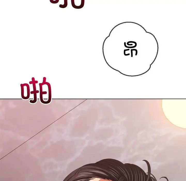 难缠小恶女第217话