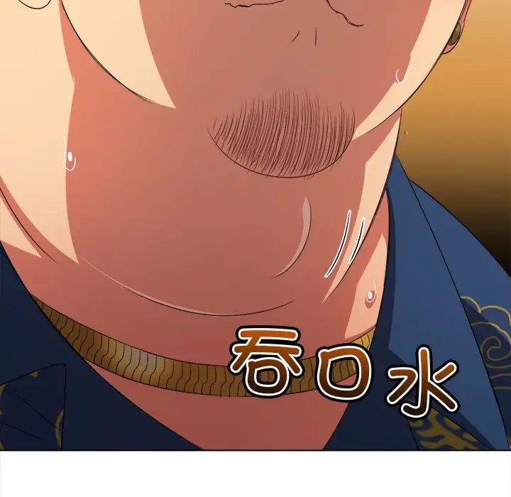 难缠小恶女第217话