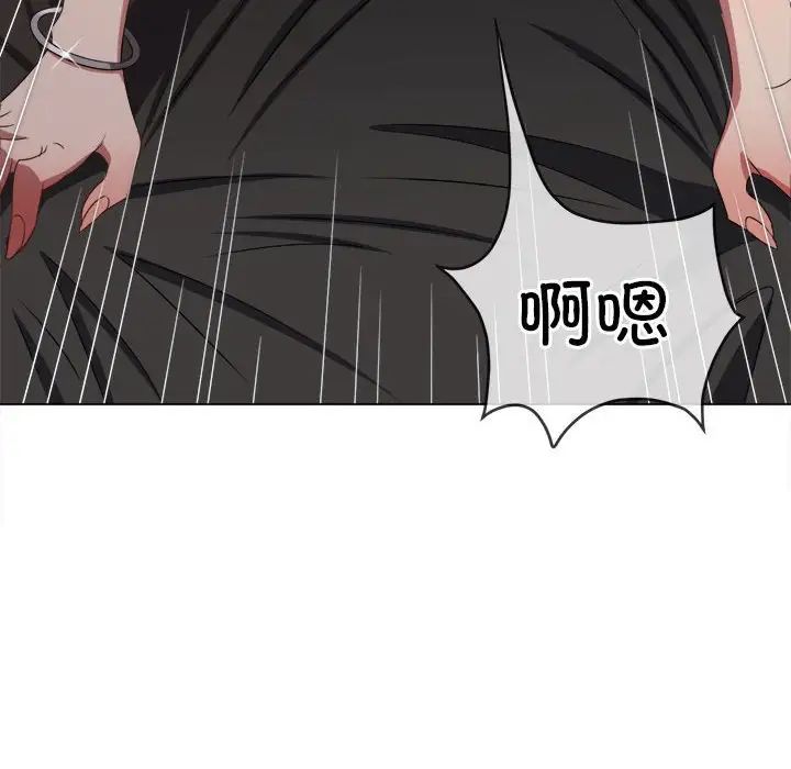 难缠小恶女第217话