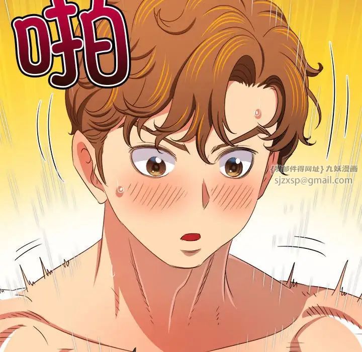 难缠小恶女第217话
