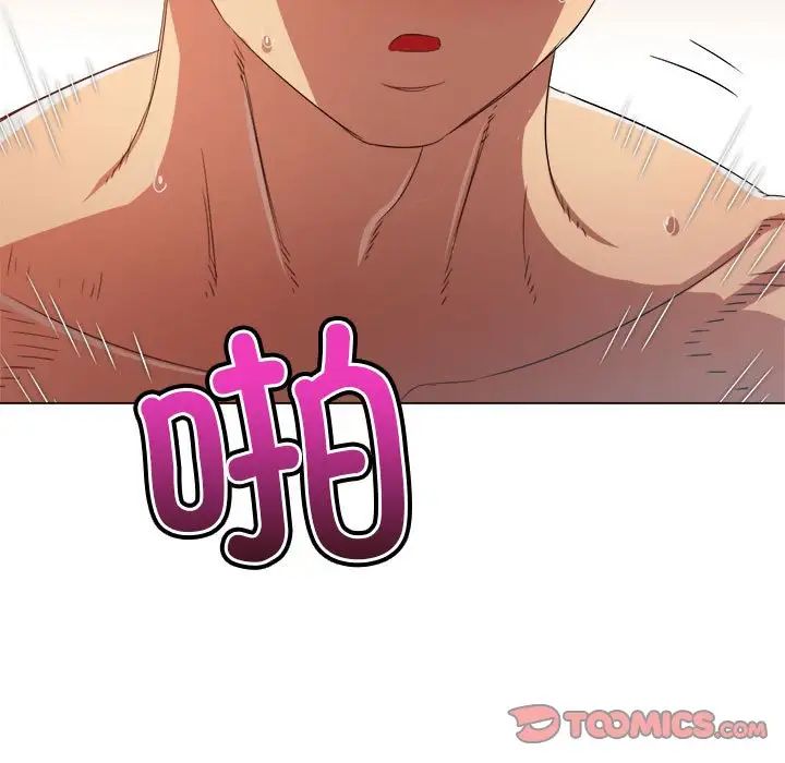 难缠小恶女第217话