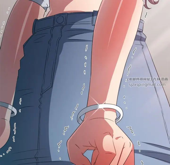 难缠小恶女第217话