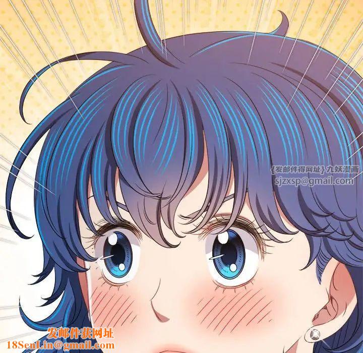 难缠小恶女第217话