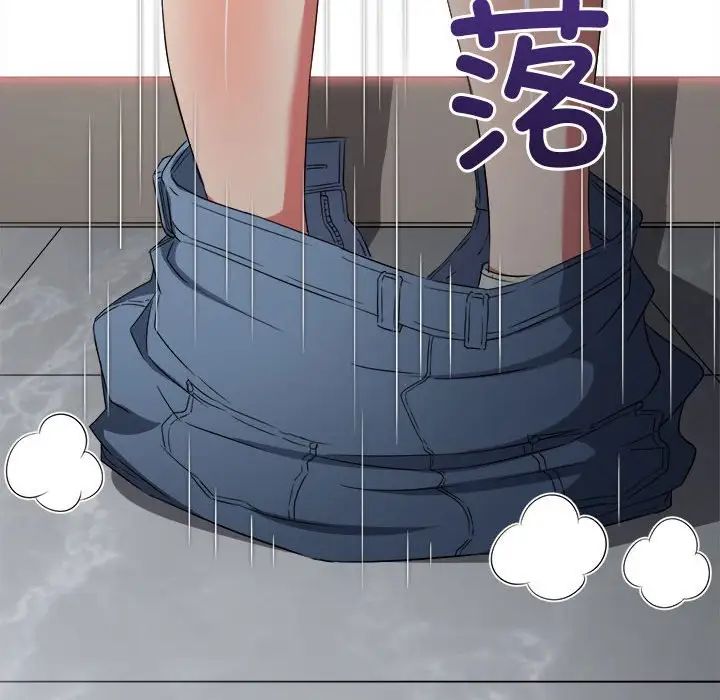 难缠小恶女第217话