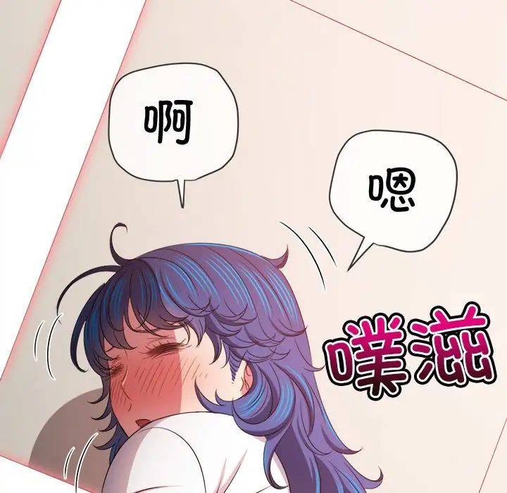 难缠小恶女第217话