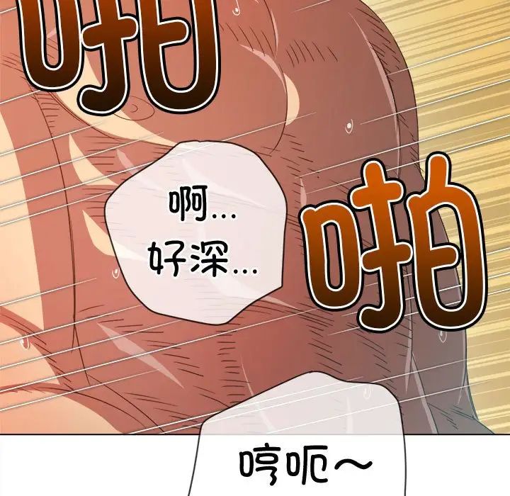 难缠小恶女第217话