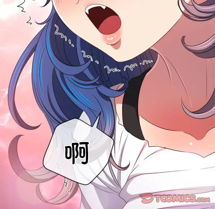 难缠小恶女第217话