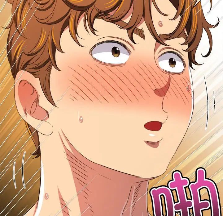 难缠小恶女第217话