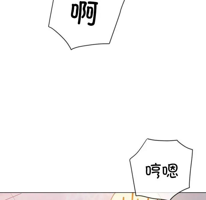难缠小恶女第217话