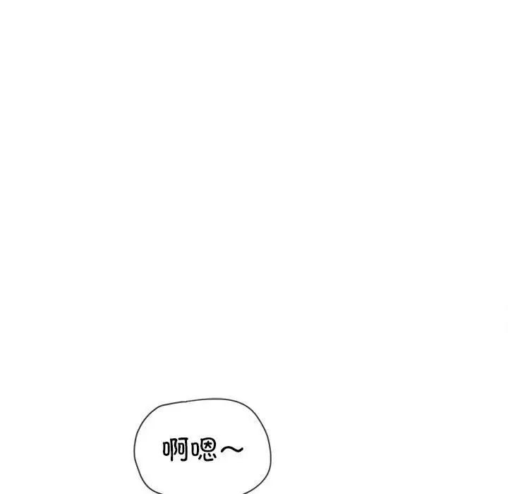 难缠小恶女第217话