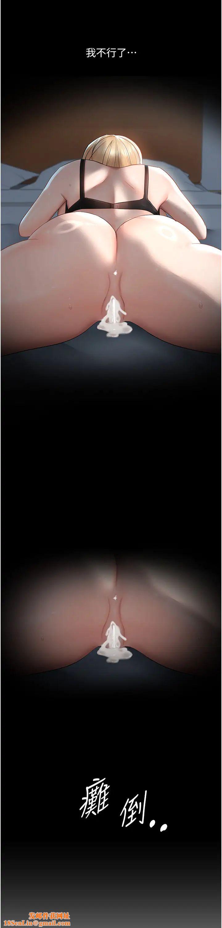 偏偏慾到妳第8话-妳姊姊很美味