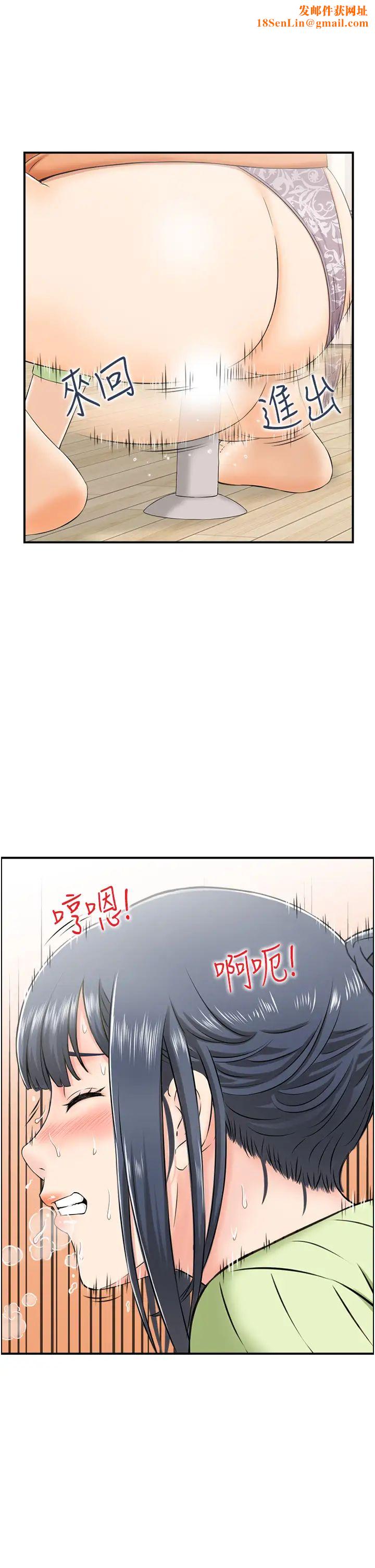 人妻控第13话-目睹女友妈妈的喷泉秀