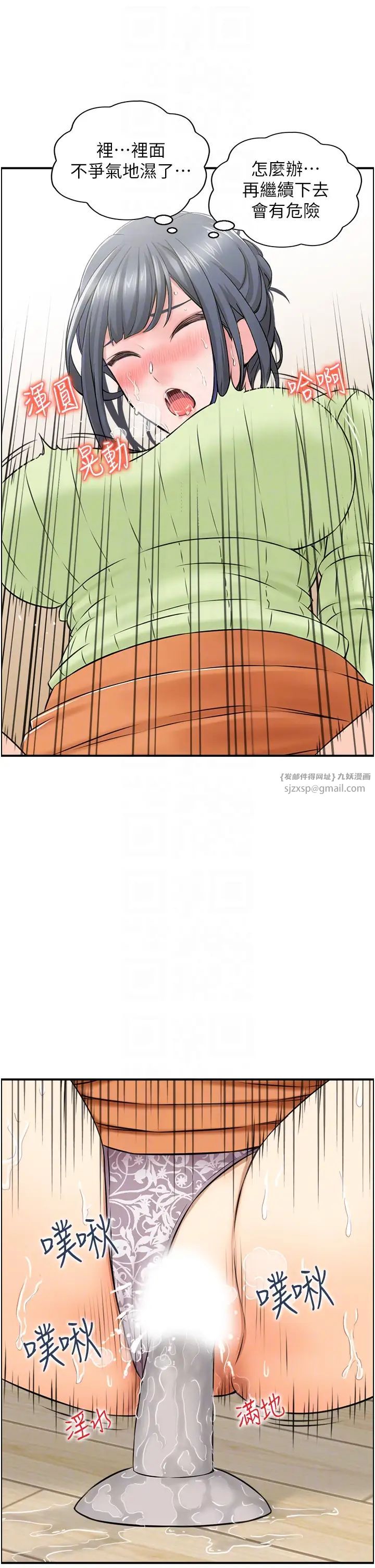 人妻控第13话-目睹女友妈妈的喷泉秀