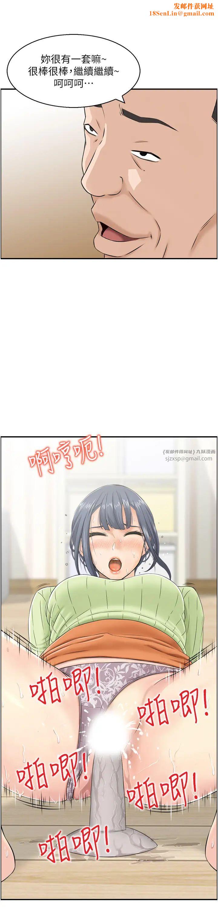 人妻控第13话-目睹女友妈妈的喷泉秀