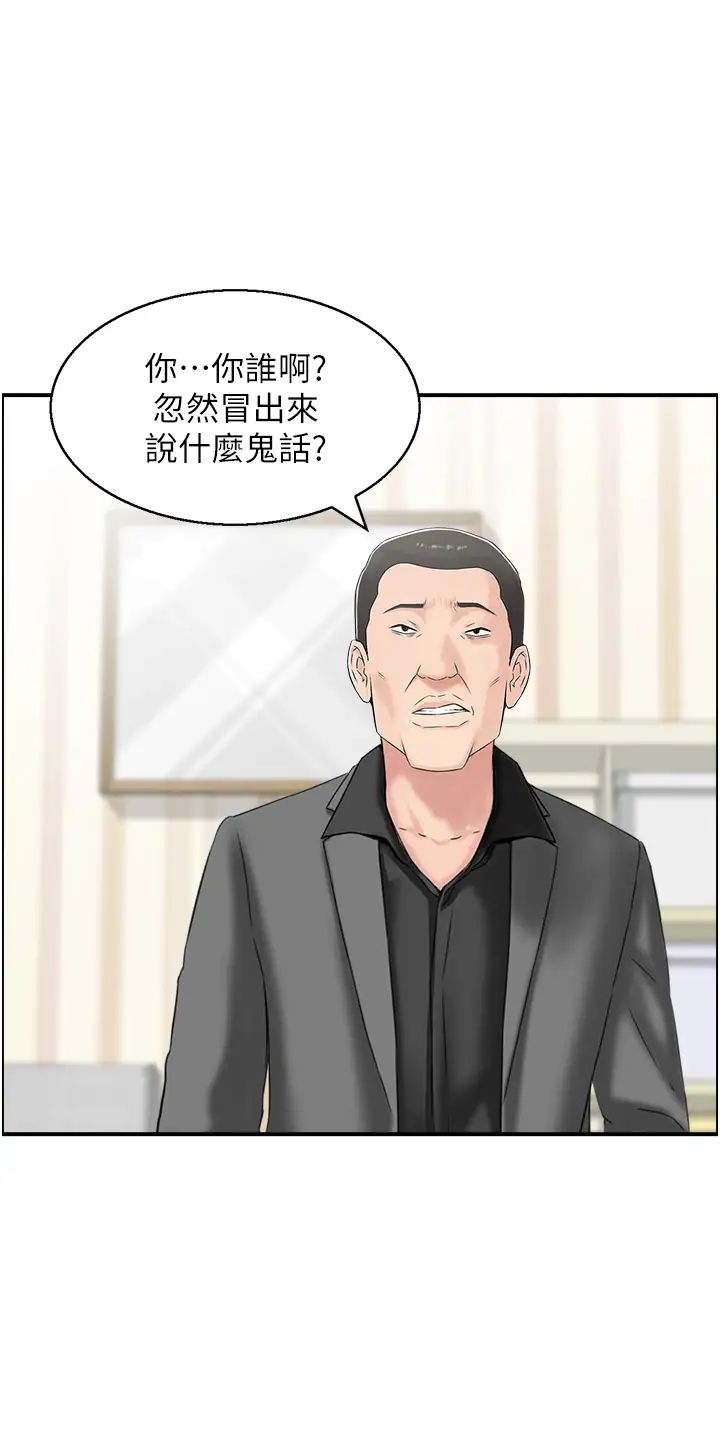 人妻控第13话-目睹女友妈妈的喷泉秀