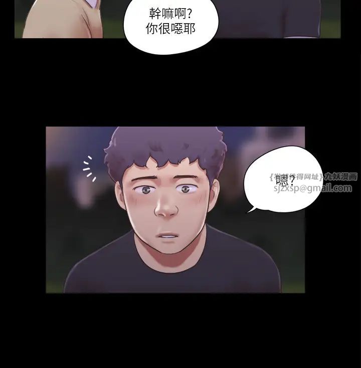 协议换爱(无码版)第47话-朝裸体韶恩逼近的男人们