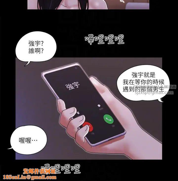 协议换爱(无码版)第47话-朝裸体韶恩逼近的男人们