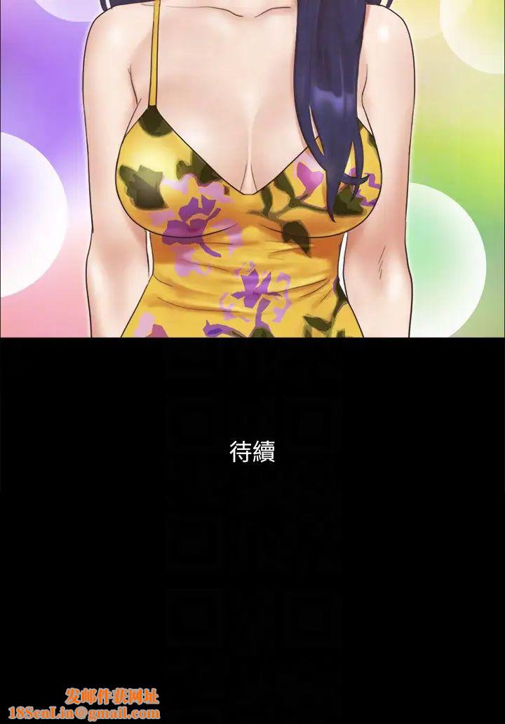 协议换爱(无码版)第47话-朝裸体韶恩逼近的男人们