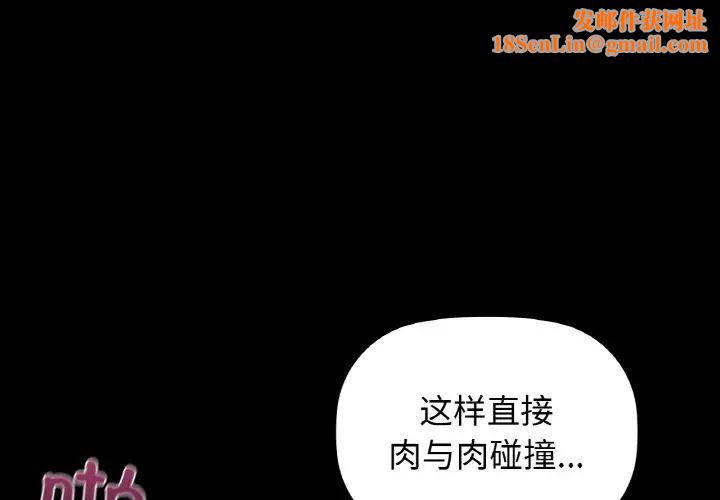 咖啡因第24话