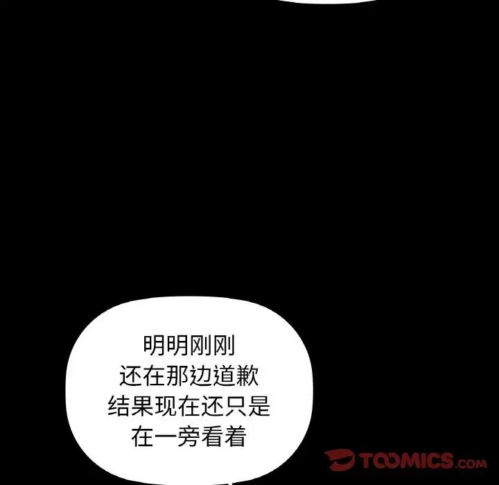 咖啡因第24话