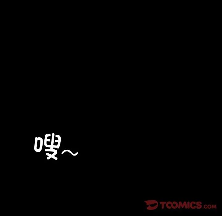 咖啡因第24话