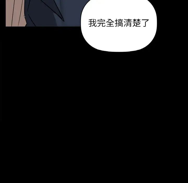 咖啡因第24话