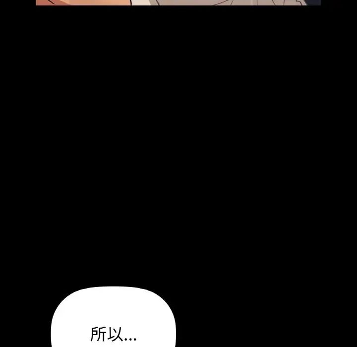 咖啡因第24话