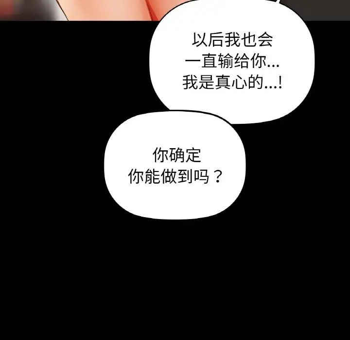 咖啡因第24话