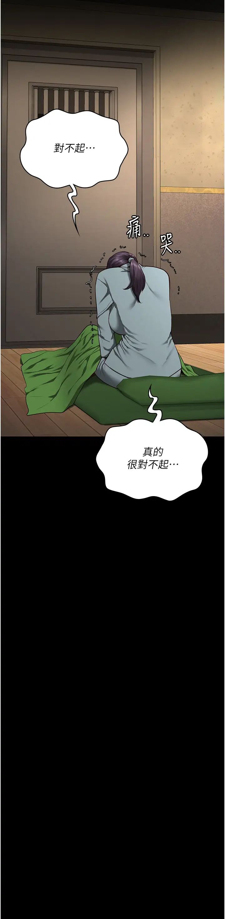 监狱女囚第72话-混乱中苏醒的韵涵