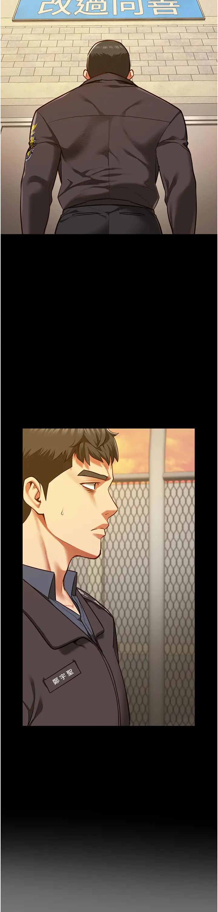 监狱女囚第72话-混乱中苏醒的韵涵