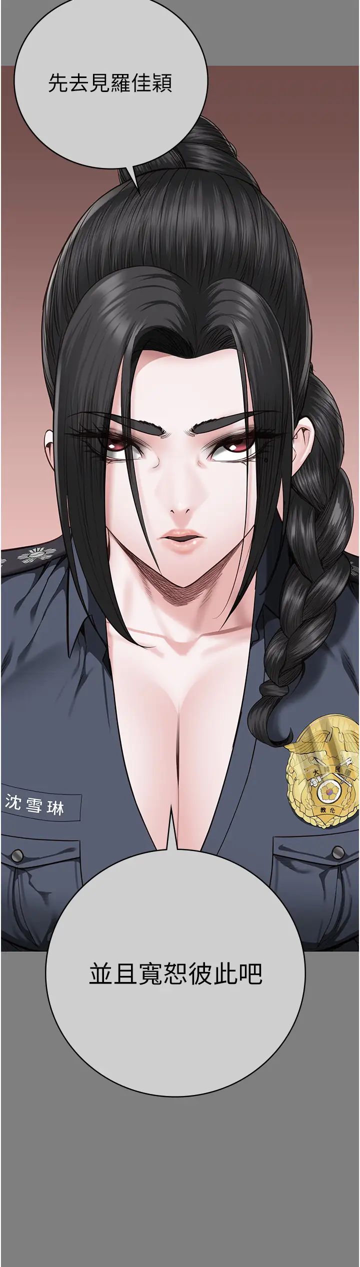 监狱女囚第72话-混乱中苏醒的韵涵