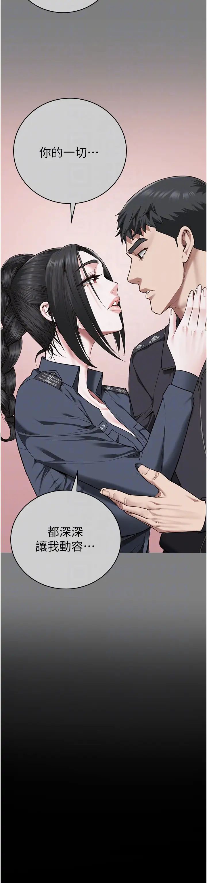 监狱女囚第72话-混乱中苏醒的韵涵