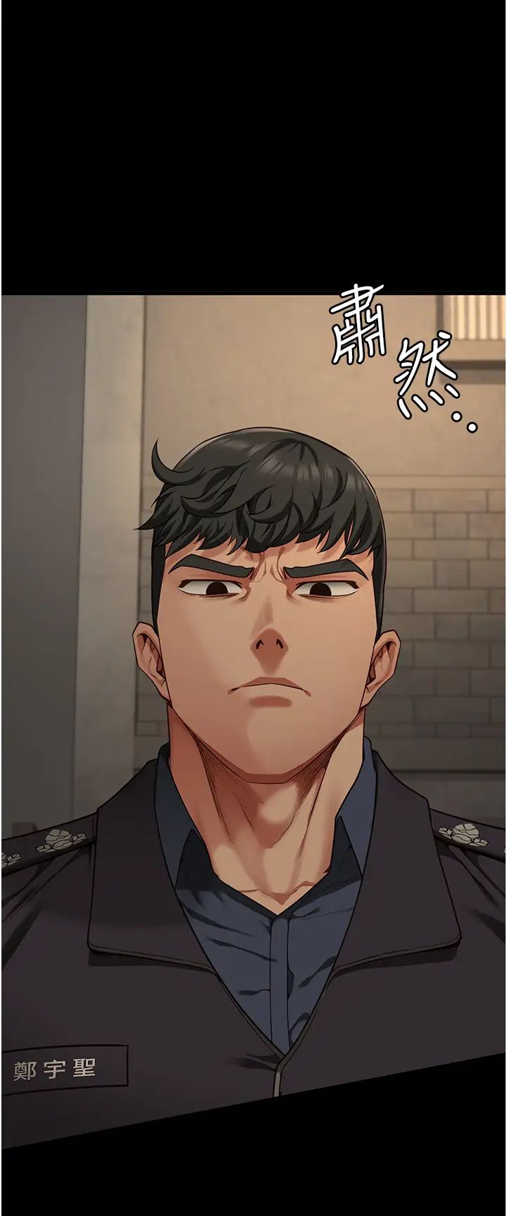 监狱女囚第72话-混乱中苏醒的韵涵