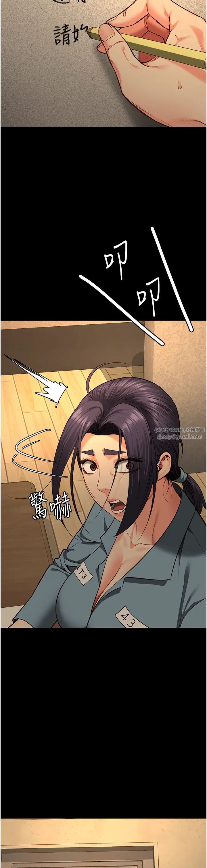 监狱女囚第72话-混乱中苏醒的韵涵