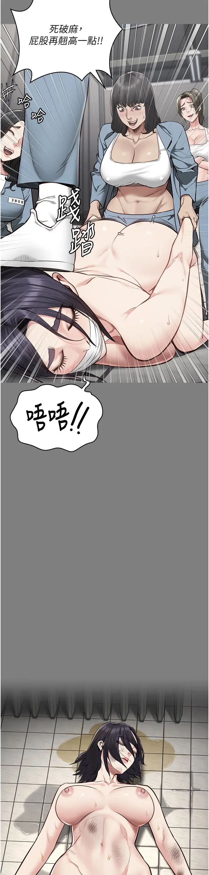 监狱女囚第72话-混乱中苏醒的韵涵