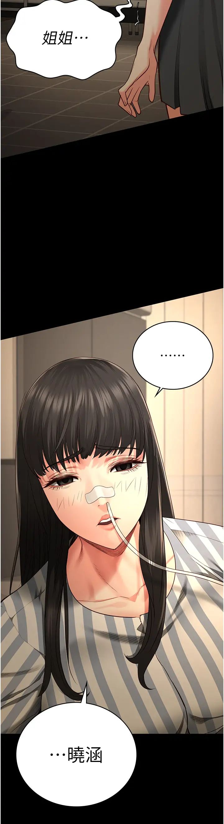 监狱女囚第72话-混乱中苏醒的韵涵