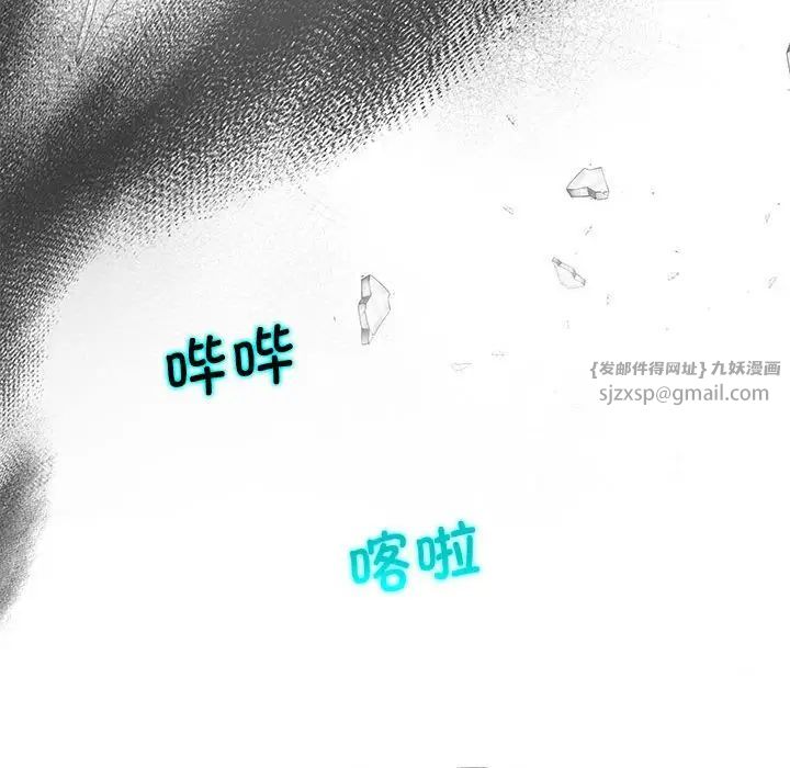 协议关系第14话