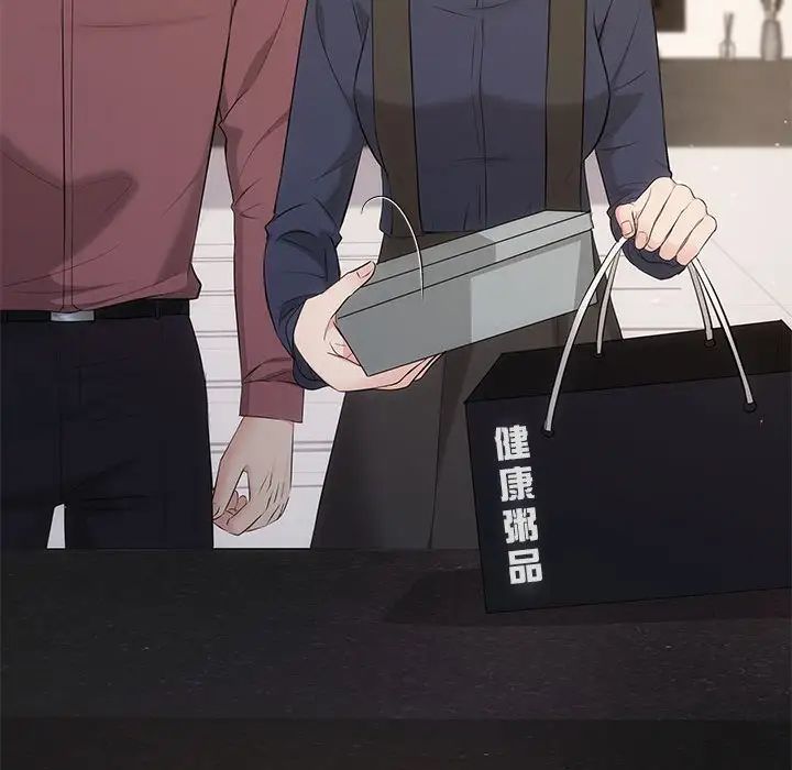 协议关系第14话