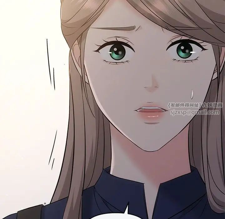 协议关系第14话