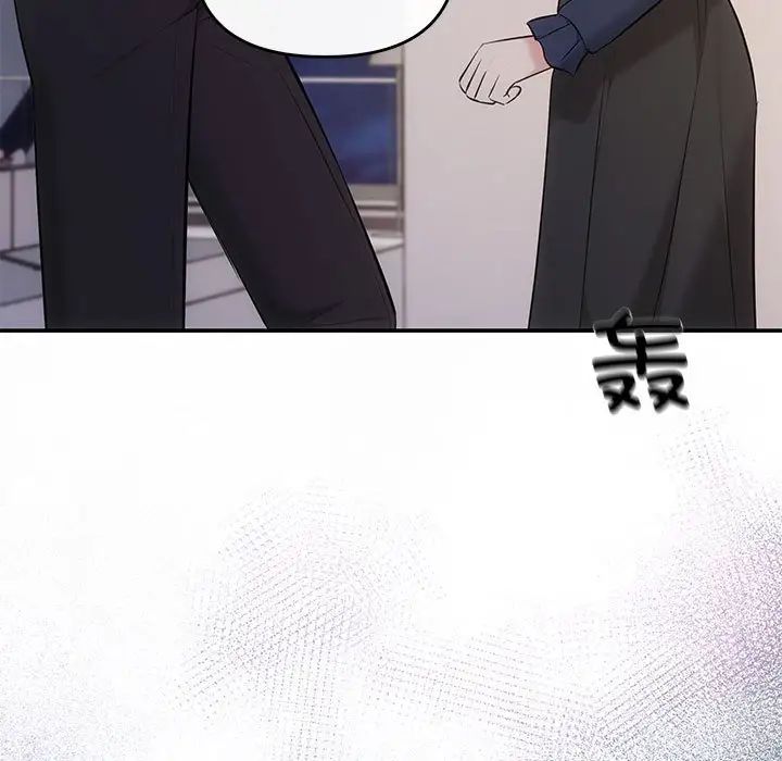 协议关系第14话