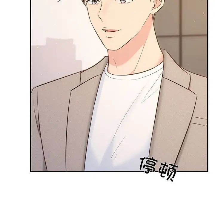 协议关系第14话