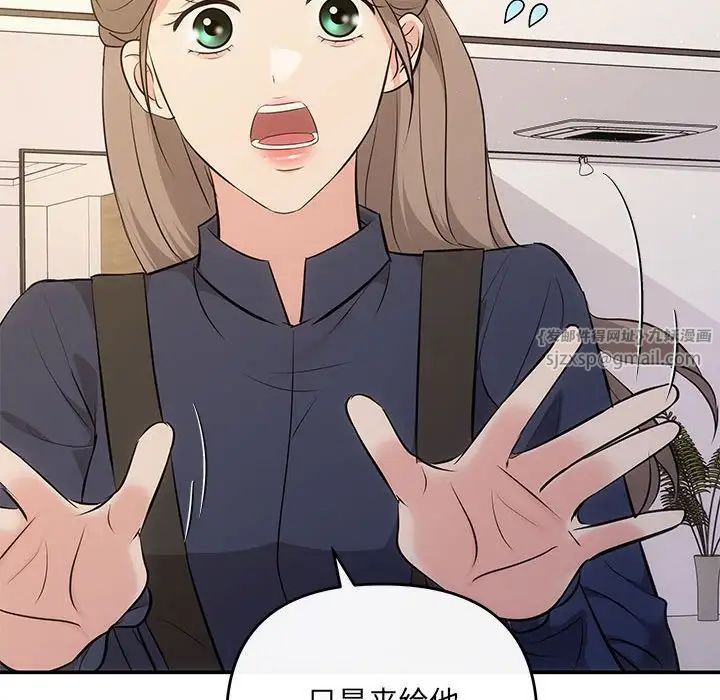 协议关系第14话