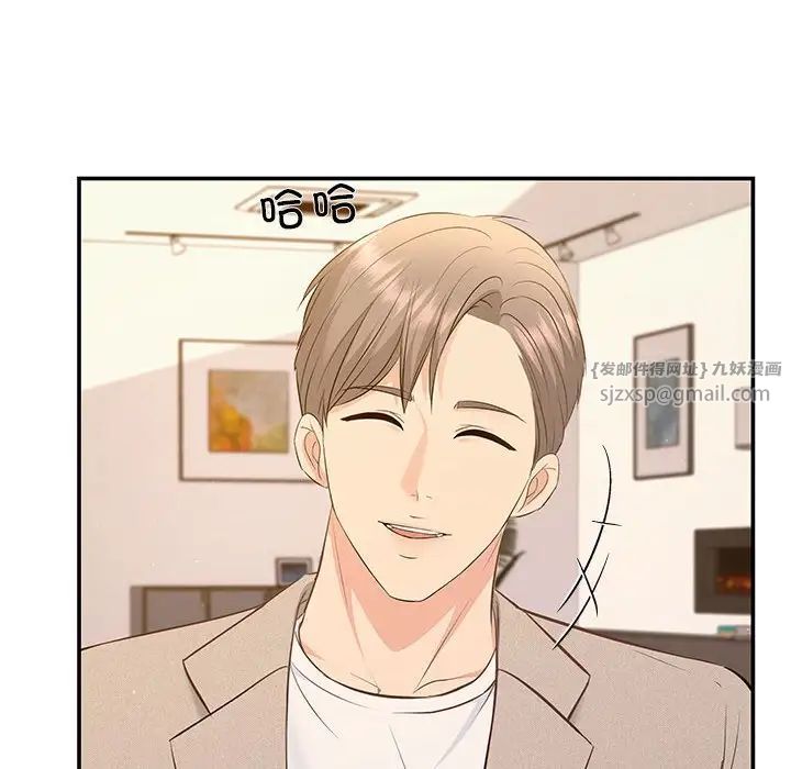 协议关系第14话